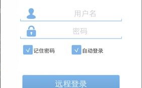 xmeye忘记密码怎么办（xmeye密码忘记了怎么办）