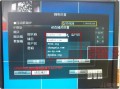 监控主机没硬盘怎么设置（监控主机没硬盘怎么设置密码）