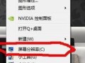 监控分辨率怎么调最佳（监控分辨率怎么调最佳）