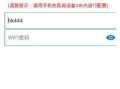 v380pro可以连接几部手机，v380怎么连接手机视频