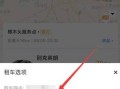 神州租车远程断油断电怎么解决，远程断油断电怎么屏蔽信号