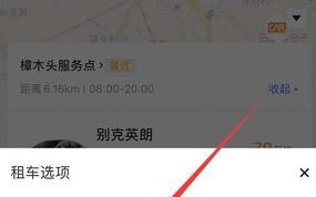 神州租车远程断油断电怎么解决，远程断油断电怎么屏蔽信号