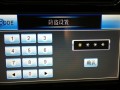 怎么解除汽车报警器（怎么解除汽车报警器声音）