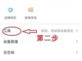 家用监控怎么更改账号，监控怎么改账号密码呢