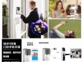怎样实现楼宇对讲锁用手机刷卡开门，楼宇门开关怎么刷卡启动