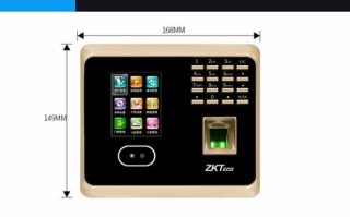 ZKTeco考勤机使用说明书，zkteco考勤机排班设置