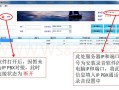 国威电话交换机怎么设置（国威电话交换机怎么设置）