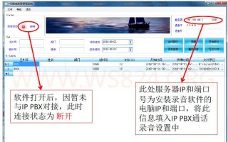 国威电话交换机怎么设置（国威电话交换机怎么设置）