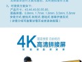 怎么查看拼接屏面板品牌（怎么查看拼接屏面板品牌型号）