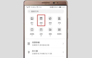 usb视频怎么录像（u盘可以录像吗）
