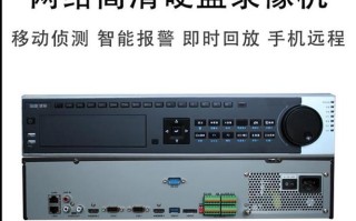 硬盘录像机怎么循环写入（硬盘录像机怎么循环写入文件）