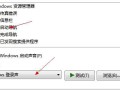 监控硬盘怎么关闭（监控硬盘怎么关闭声音）
