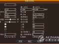 巨峰监控怎么设置ip（巨峰录像机怎么添加第三方摄像头）