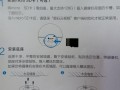 萤石wifi摄像头用网线连接方法，萤石c6c怎么联网