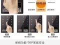 怎么样关掉手机感应开锁（怎么样关掉手机感应开锁功能）