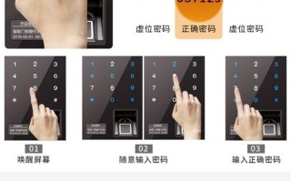 怎么样关掉手机感应开锁（怎么样关掉手机感应开锁功能）