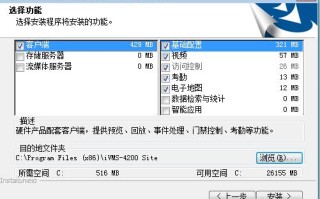 海康威视怎么调声音（海康威视怎么调声音模式）