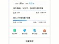 移动安防包怎么取消，移动家庭安防退订了还收费