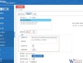 下级网关怎么登陆（下级网关怎么登陆微信）