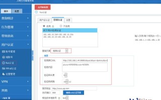 下级网关怎么登陆（下级网关怎么登陆微信）