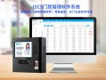 门禁系统软件怎么用（门禁系统软件怎么用的）