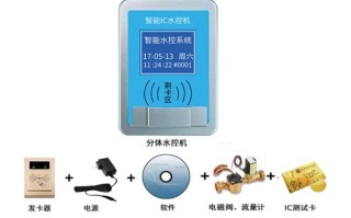 电子水表缴费后怎么刷卡，智能收费机刷卡怎么用的