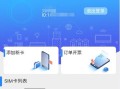 海康摄像头怎么关闭了（海康4g摄像头怎么关闭4g功能）