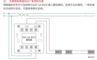 红外对射故障怎么处理（海湾红外对射故障怎么调试）