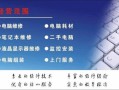 关于监控安装，是请专业安装公司，还是自己安装好，移动监控怎么安装步骤