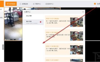 悠络客怎么申请账号，悠络客怎么注册监控