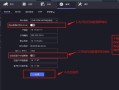 萤石云如何远程控制电视，萤石云远程设置教程