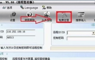 怎么用电脑做监控（电脑怎么设置远程监控）