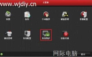 海康威视怎么删除录像（海康威视怎么删除录像回放）