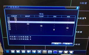 mhk摄像头好吗，mhk录像机手机远程软件