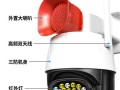 监控摄像器怎么调节（监控摄像器怎么调节画面大小）