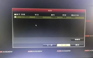 海康摄像机怎么用工程宝调试？还未激活，工程宝怎么调监控画面