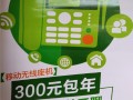 移动安防包怎么订购（移动安防包怎么订购的）