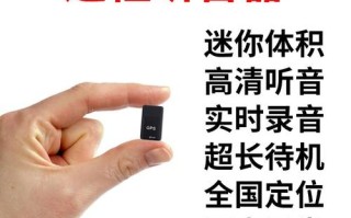 监听器怎么听声音