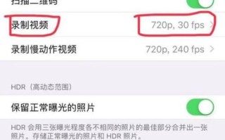 6s怎么4k拍摄（苹果6s可以录制多长时间的4k视频）