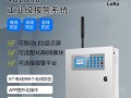 火灾报警器的操作方法，防盗防火报警器怎么用视频