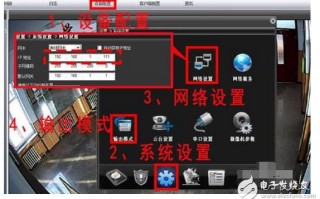 查找网络摄像机怎么（wifi连接的摄像头怎么在设置里找到）