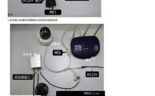 摄影机怎么安装隐蔽（摄影机怎么安装隐蔽摄像头）