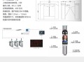 闸机怎么设置参数，人行闸机时间怎么调整