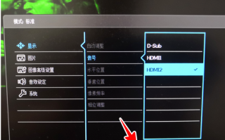 led全屏怎么切换（LED屏怎么设置不是全屏）