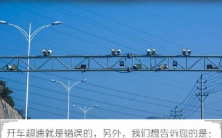怎么分辨摄像头是测速（测速拍照摄像头怎么区分）