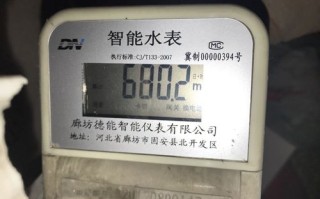 插卡水表怎么看余额，插卡水表怎么看余额和用电量