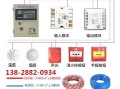 烟感器主机怎么复位（烟感器主机怎么复位视频）