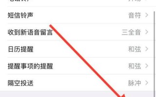 苹果手机讲解怎么关闭（苹果手机讲解怎么关闭声音）
