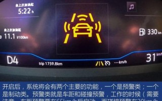 车载监控怎么关（一汽大众app关闭车辆定位）