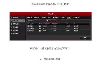 海康怎么设置移动录制（海康录像机录像计划有几种设置）
